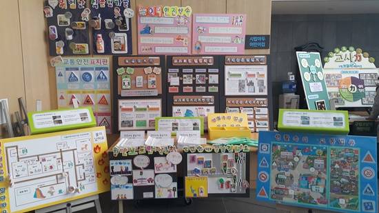 고양시 마두어린이집의 프로그램 관련 자료 (사진= 고양시립어린이집)