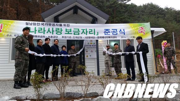 사진=3공병여단 제공