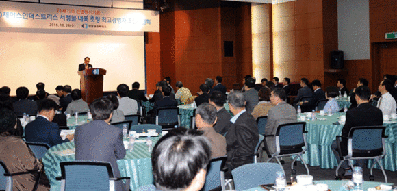 매월 조찬강연을 하고 있는 성남상의 (자료사진)