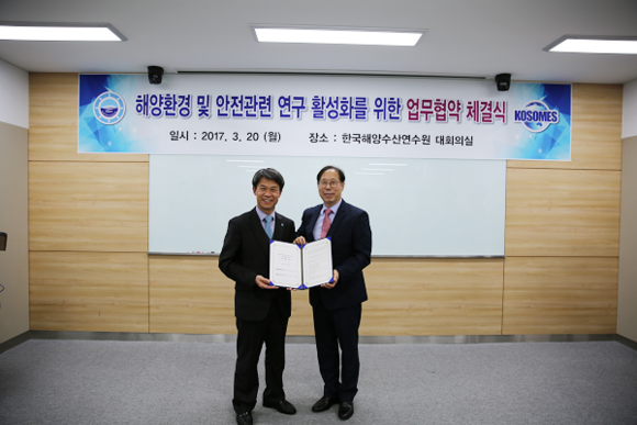 왼쪽부터 서병규 해양수산연수원장, 권석재 해양환경안전학회장. (사진=해양수산연수원)