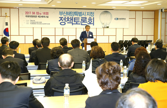 (사진=부산상의)