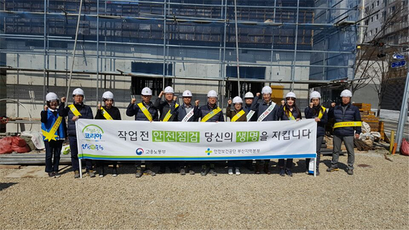 (사진=안보공 부산본부)