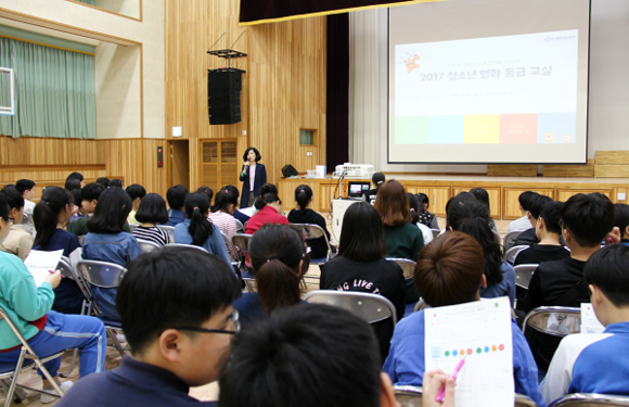 17일 부산 대천초등학교에서 열린 '청소년 영화등급 교실'에서 영상 미디어 교육을 받고 있는 학생들 모습. (사진=영등위)