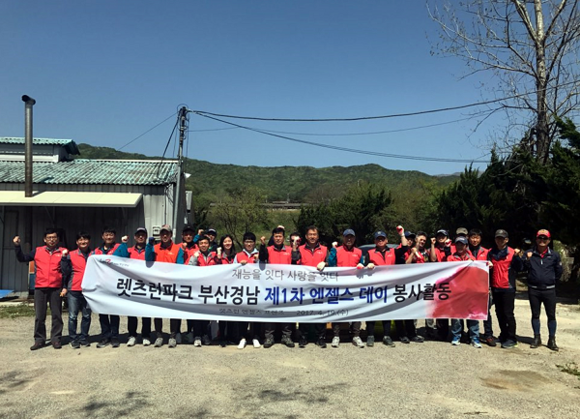 (사진=렛츠런파크 부경)