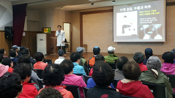 (사진=해운대자생한방병원)