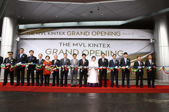 경기도 고양시에 개관한